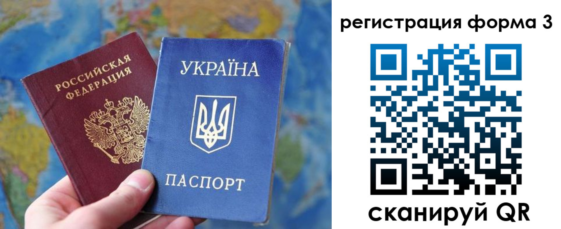 прописка от собственника в Красном Куте