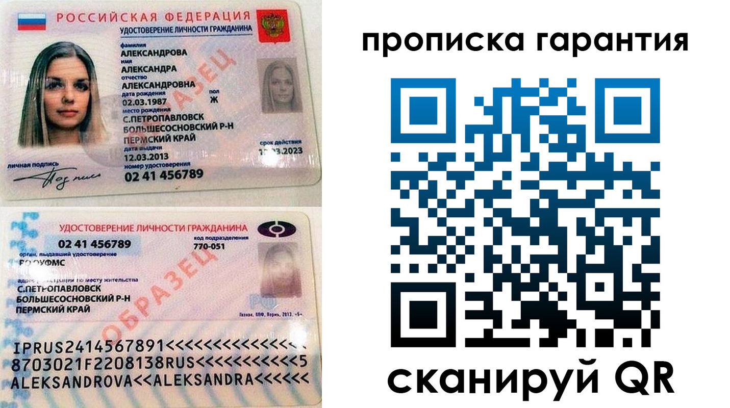 пропишу в квартире в Красном Куте